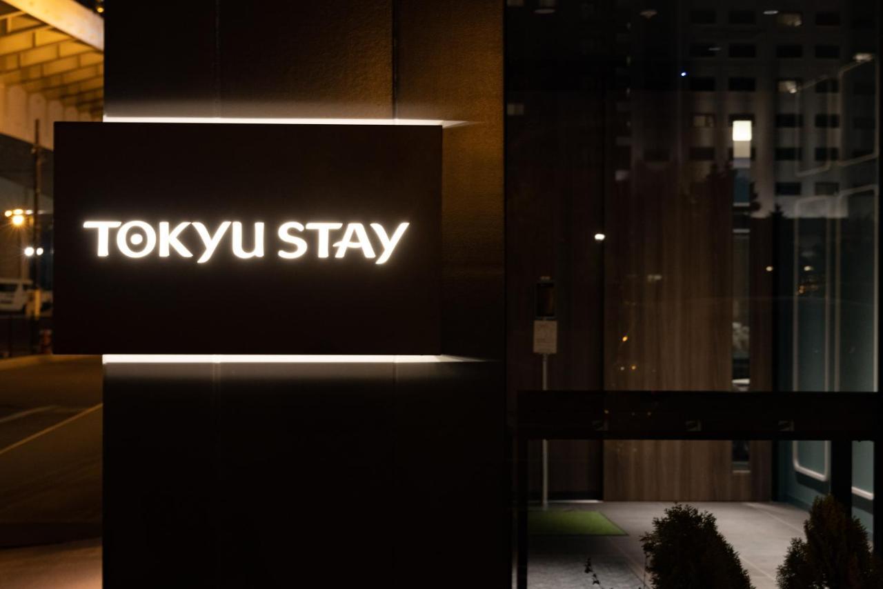 Tokyu Stay Hakodate Asaichi Akarinoyu Exterior photo